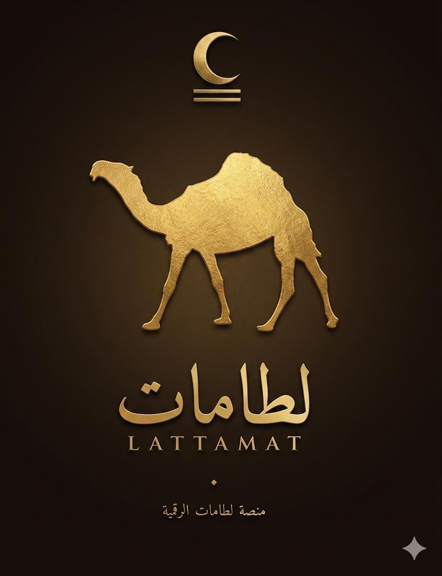 شعار لَطَّامات الذهبي